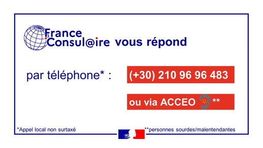 France consulaire, un service d'information pour vos démarches (...)