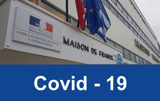 COVID - 19 : Fonctionnement du Consulat général de France à (...)